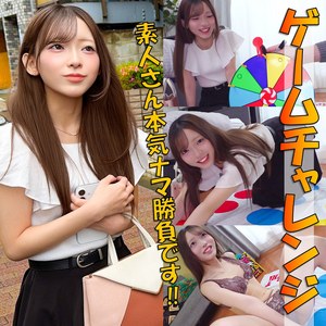 【レビュー】ねね（素人ぱいぱい）｜pai479