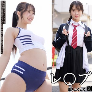 【レビュー】ハナモリカホ（素人ムクムク-X-）｜smjx361
