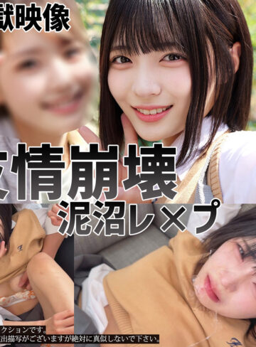 【レビュー】ユミ（素人ムクムク-礼ぷ-）｜smul061