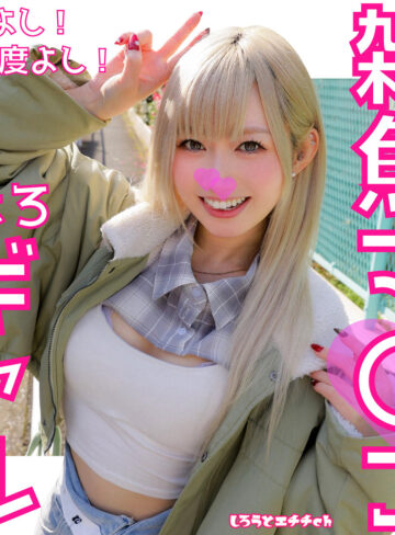【レビュー】りんちゃん（しろうとエチチ.ch）｜srh988